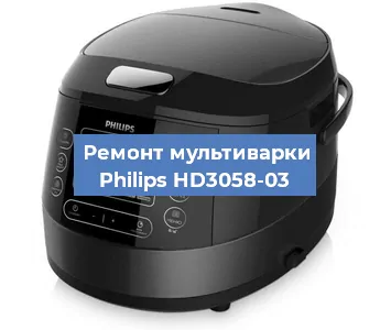 Замена датчика давления на мультиварке Philips HD3058-03 в Нижнем Новгороде